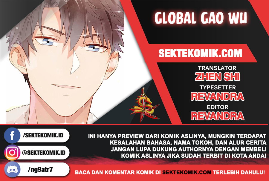 Global Gao Wu (Global Martial Arts)